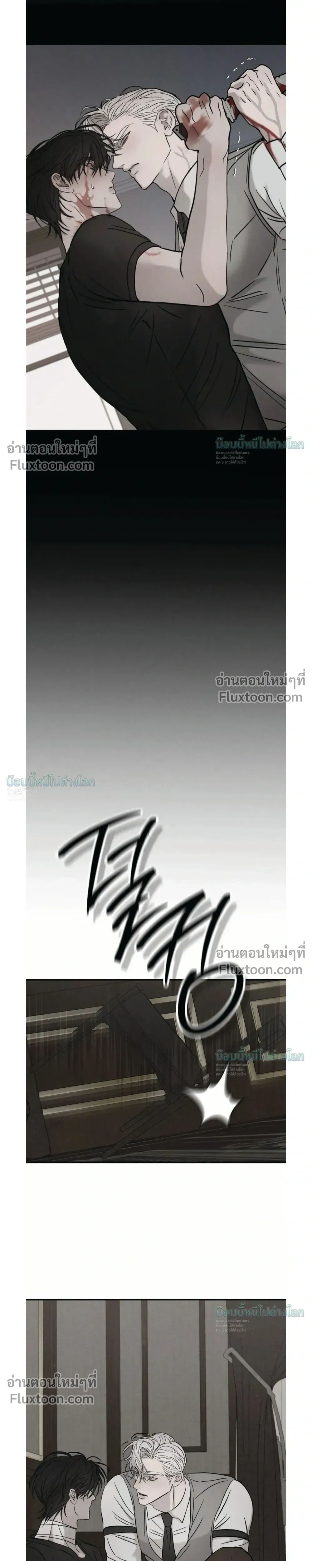 PIETA - ตอนที่ 29 - หน้า 3
