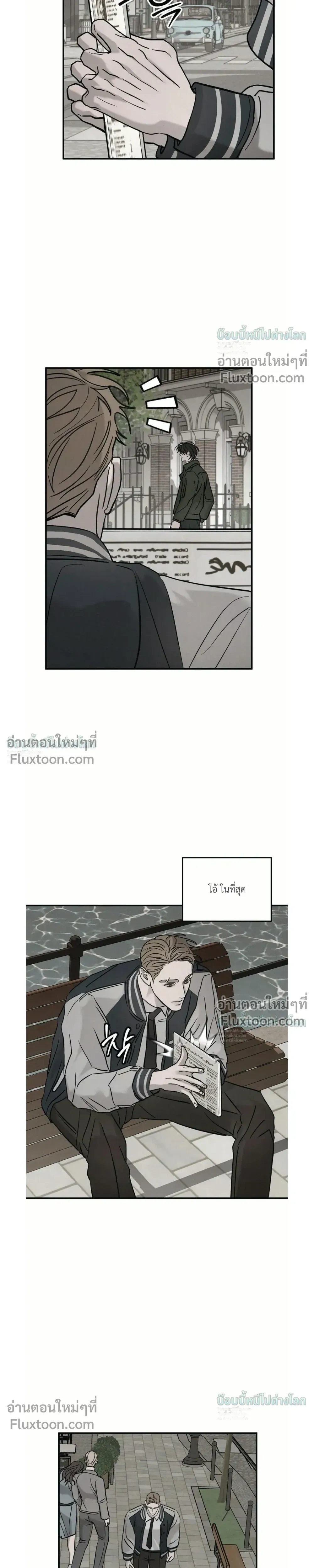 PIETA - ตอนที่ 29 - หน้า 9