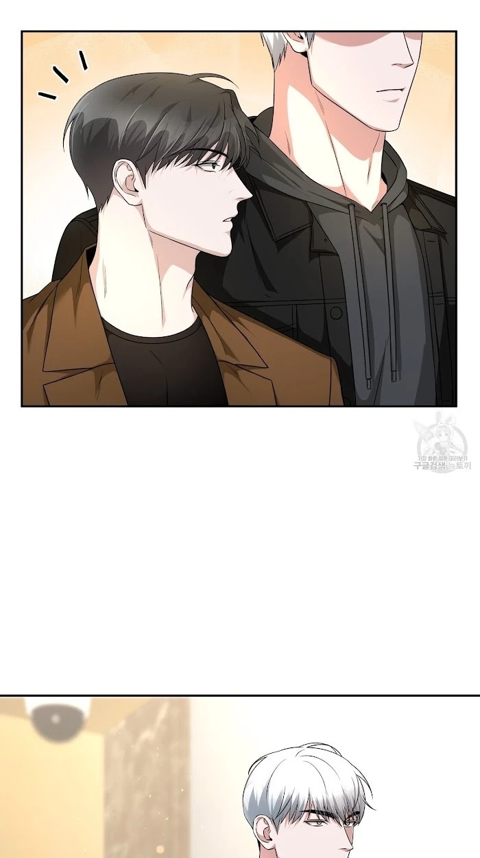 ผมคือกลุ่มดาวที่ถังแตกครับ - ตอนที่ 1 - หน้า 12