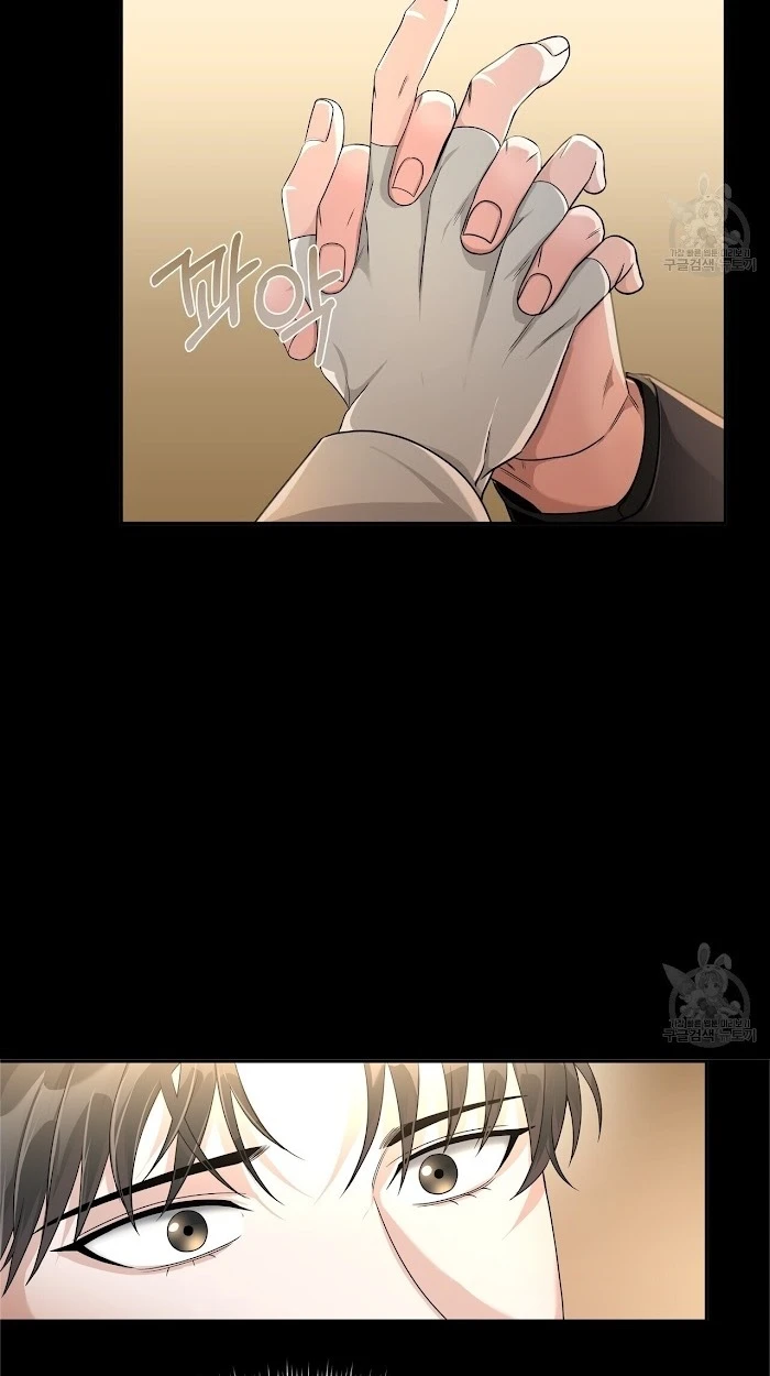 ผมคือกลุ่มดาวที่ถังแตกครับ - ตอนที่ 1 - หน้า 5