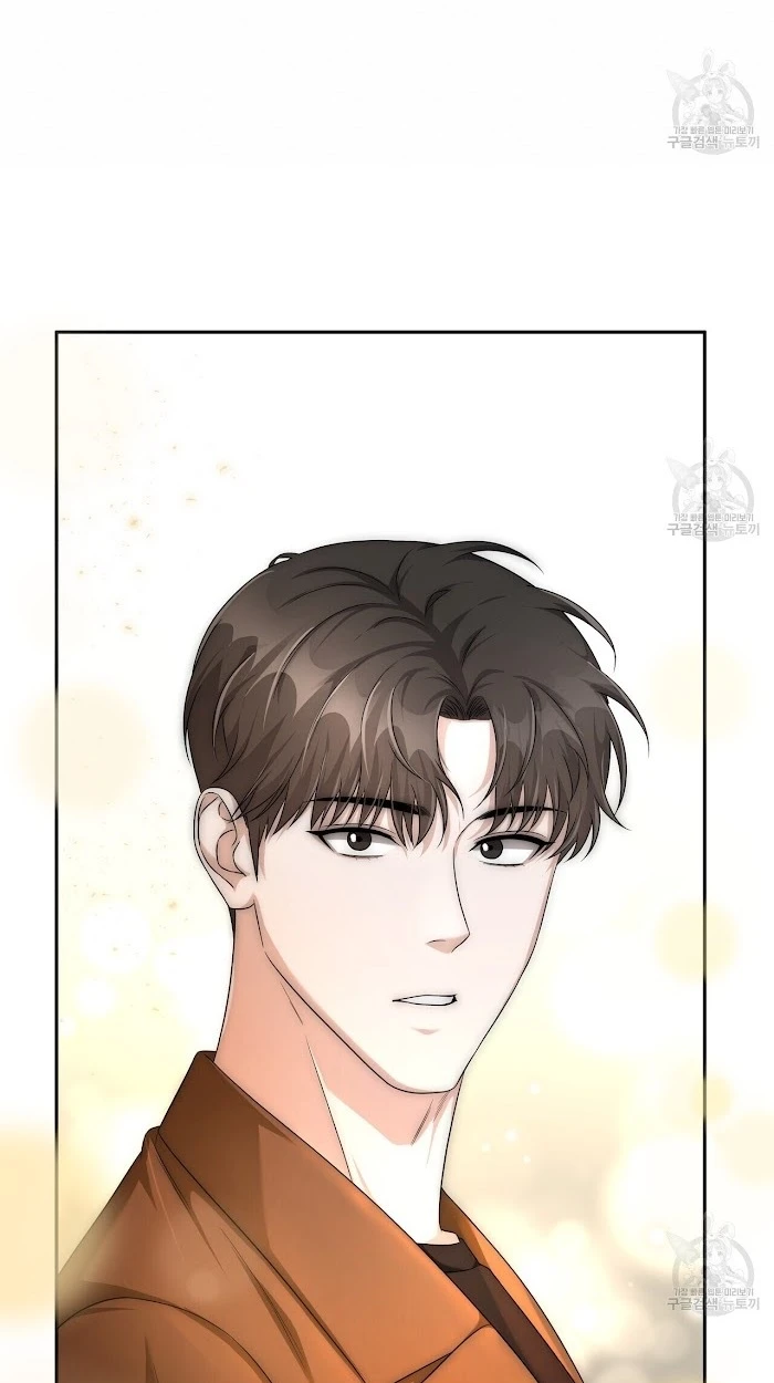 ผมคือกลุ่มดาวที่ถังแตกครับ - ตอนที่ 1 - หน้า 61