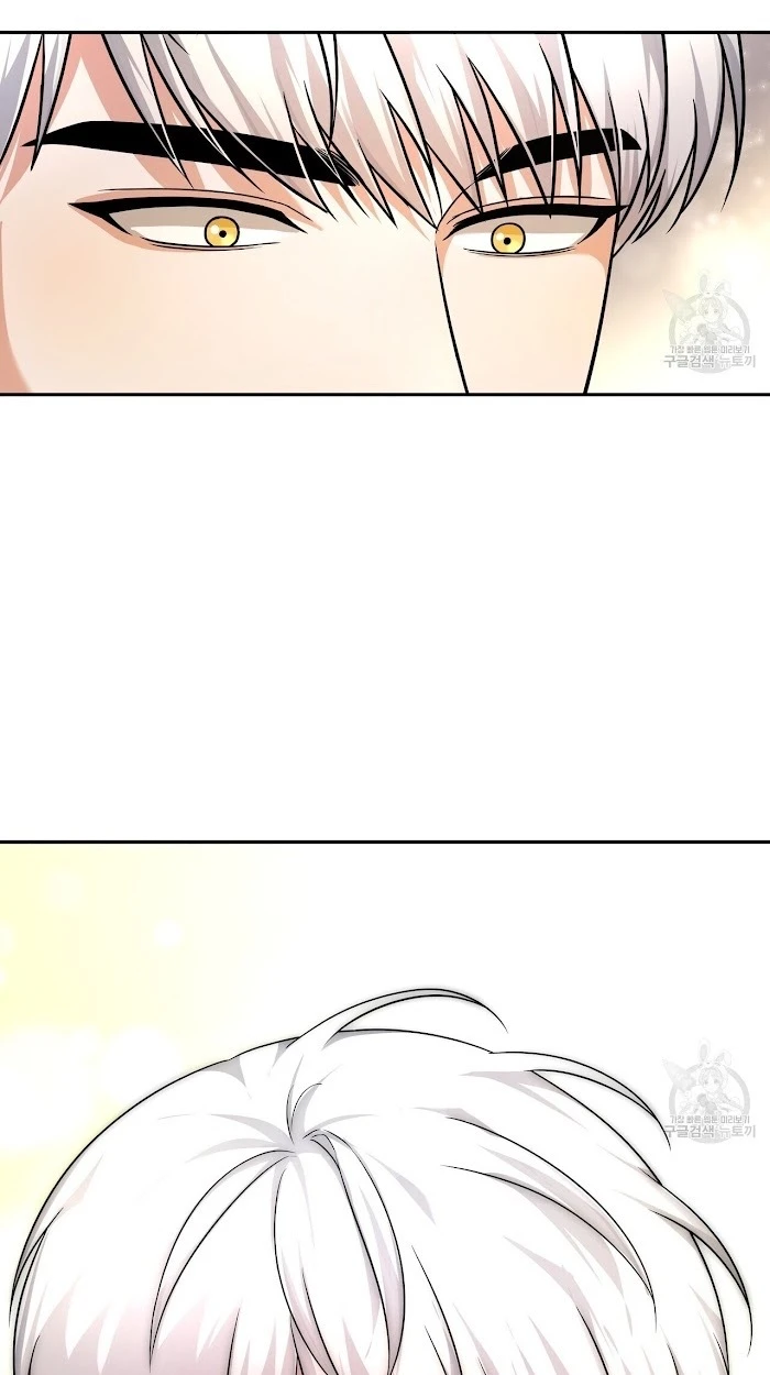 ผมคือกลุ่มดาวที่ถังแตกครับ - ตอนที่ 1 - หน้า 63