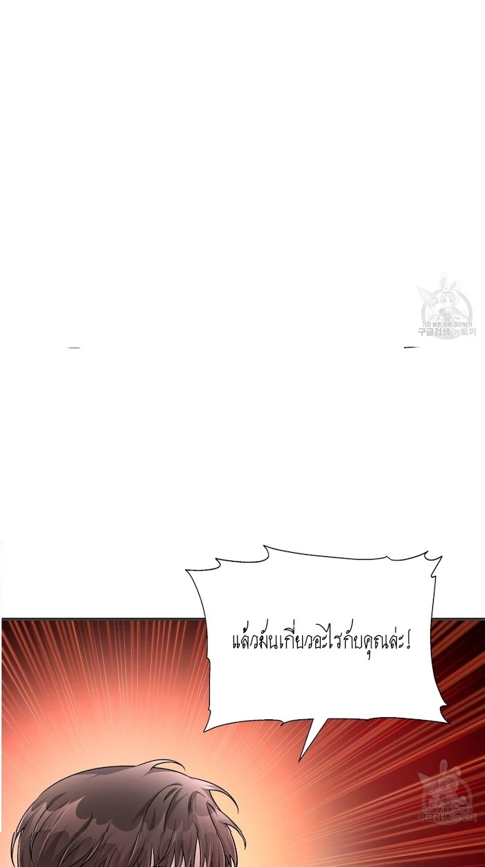 ผมคือกลุ่มดาวที่ถังแตกครับ - ตอนที่ 1 - หน้า 74