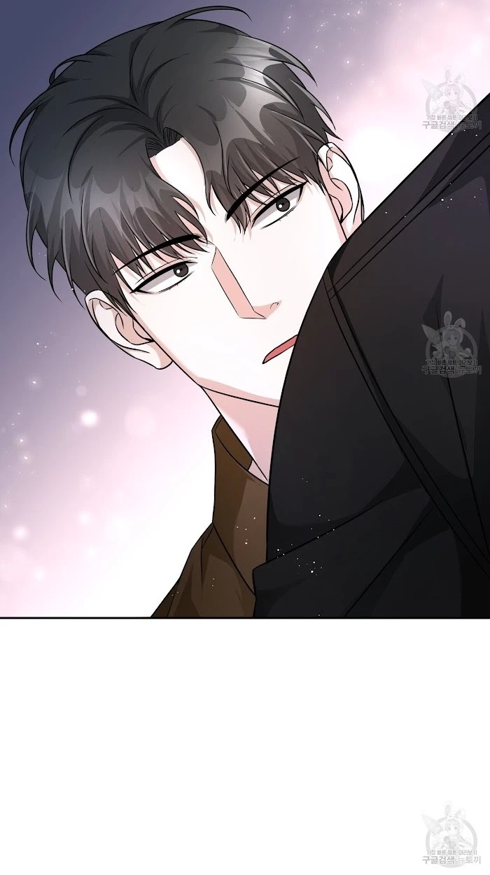 ผมคือกลุ่มดาวที่ถังแตกครับ - ตอนที่ 1 - หน้า 79