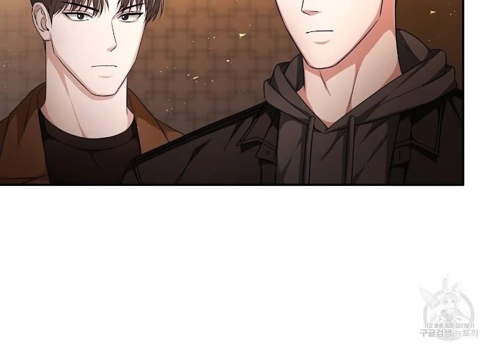 ผมคือกลุ่มดาวที่ถังแตกครับ - ตอนที่ 1 - หน้า 100
