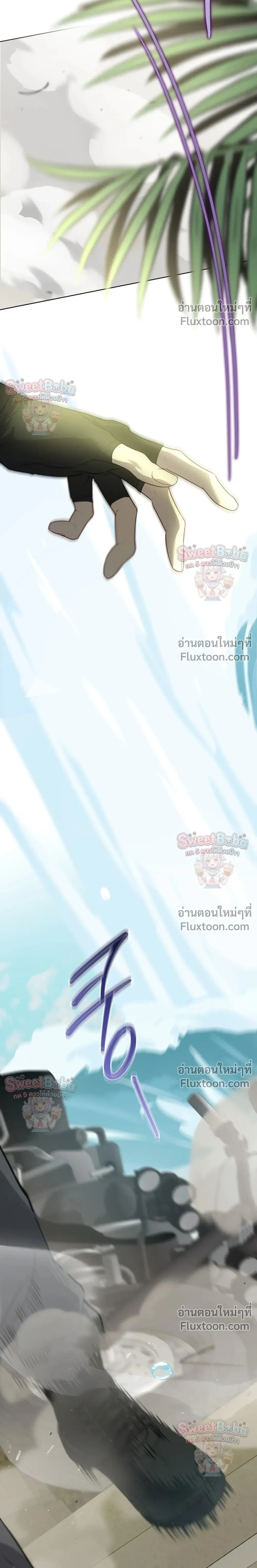 Passion แพชชั่น - ตอนที่ 135 - หน้า 27