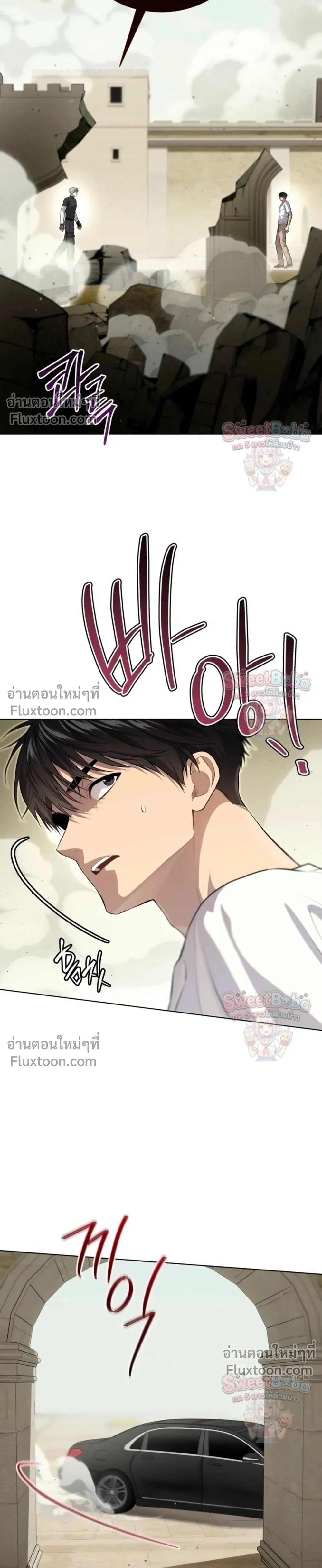Passion แพชชั่น - ตอนที่ 136 - หน้า 11
