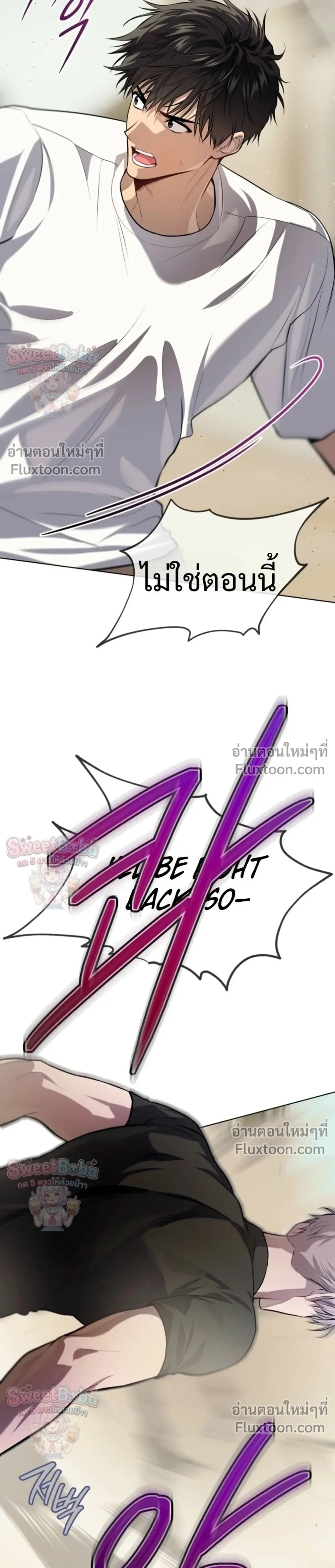 Passion แพชชั่น - ตอนที่ 136 - หน้า 13