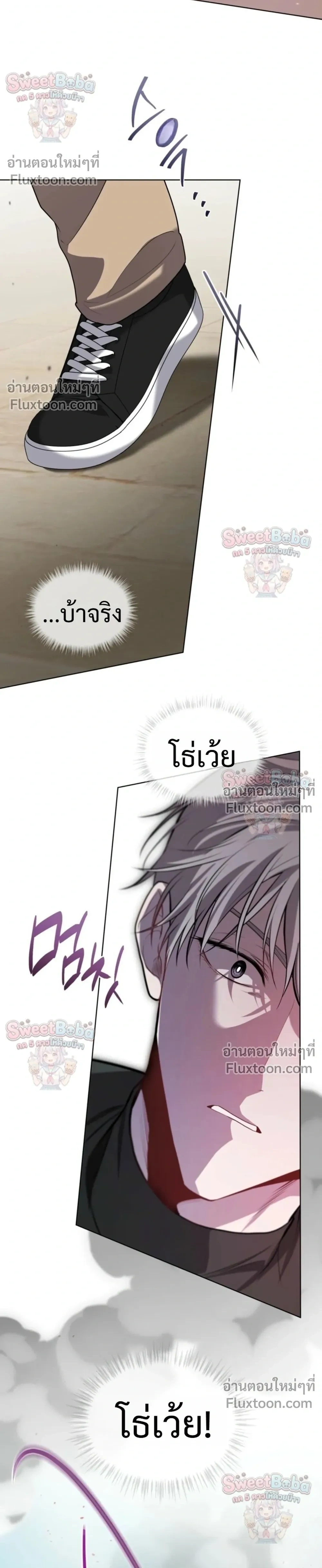 Passion แพชชั่น - ตอนที่ 136 - หน้า 16