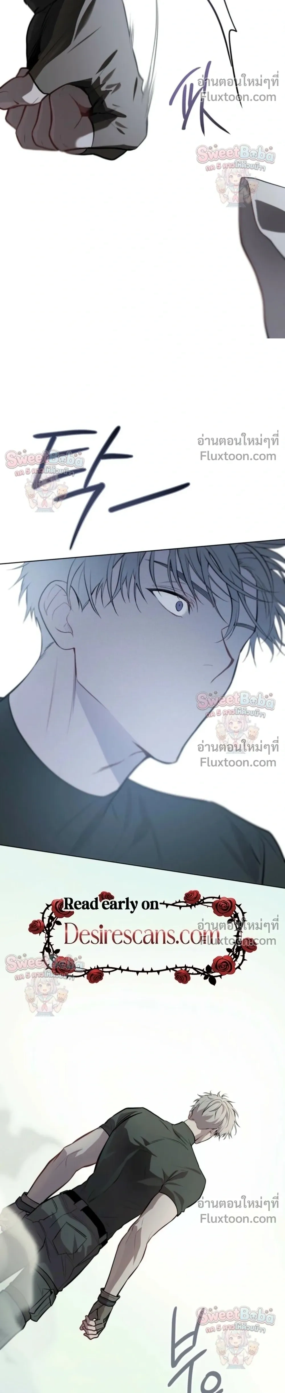 Passion แพชชั่น - ตอนที่ 136 - หน้า 20
