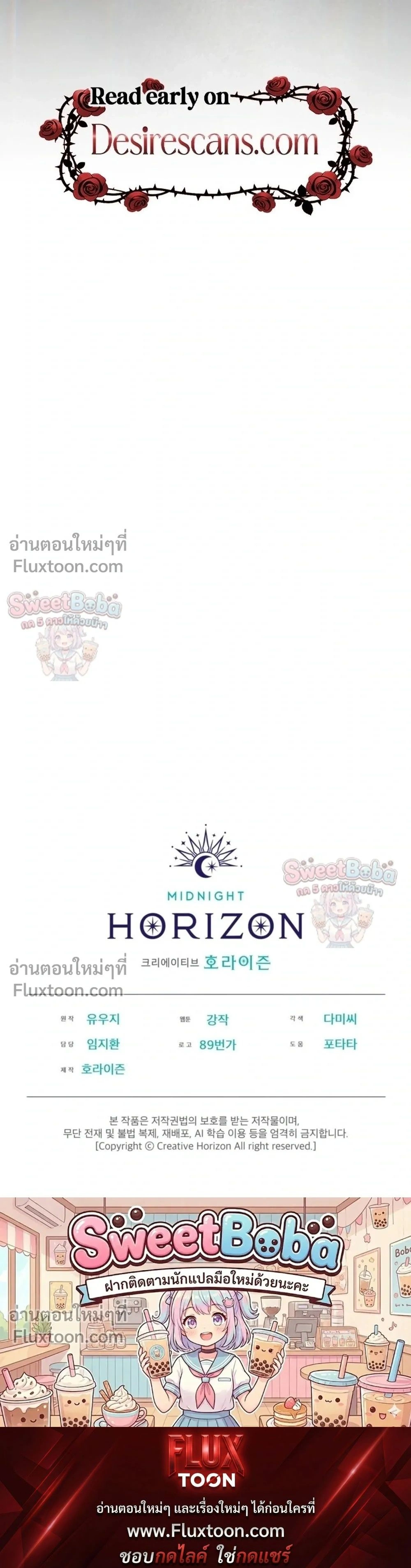 Passion แพชชั่น - ตอนที่ 136 - หน้า 37