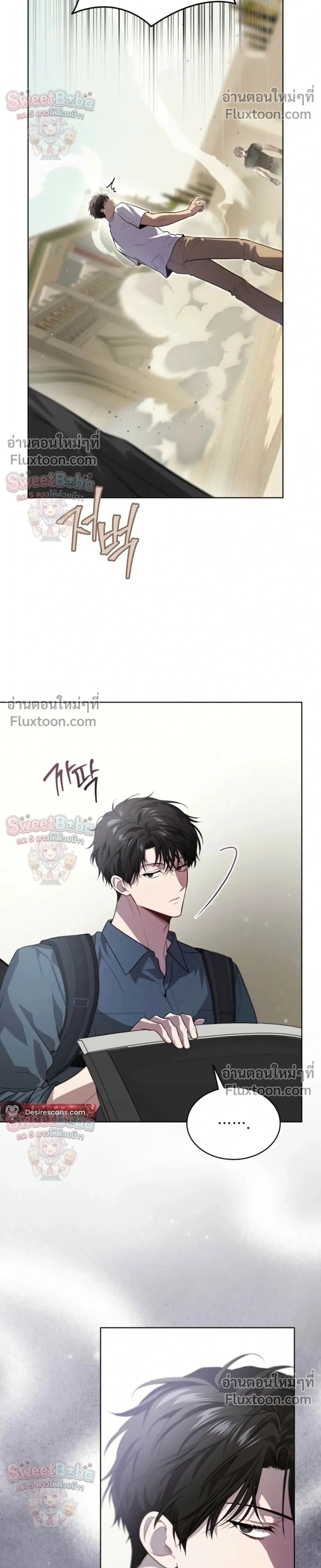 Passion แพชชั่น - ตอนที่ 136 - หน้า 6
