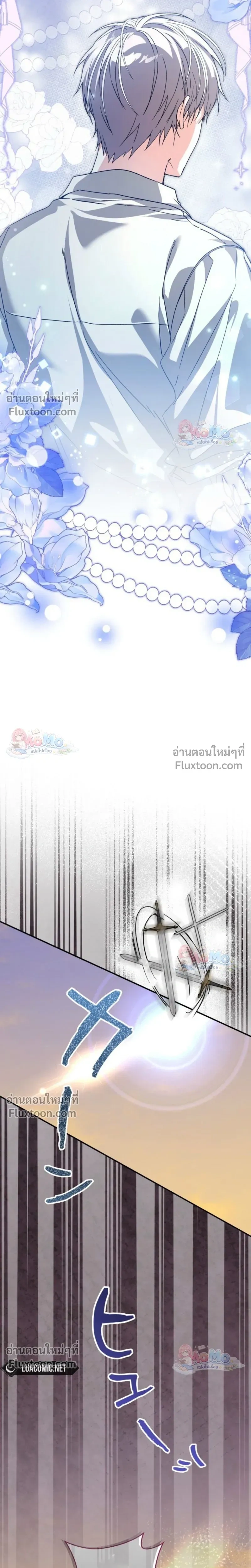 The Regressed Princess Became the Tyrant’s Personal Chef – เจ้าหญิงย้อนชะตา กับเชฟส่วนตัวของทรราช - ตอนที่ 26 - หน้า 22