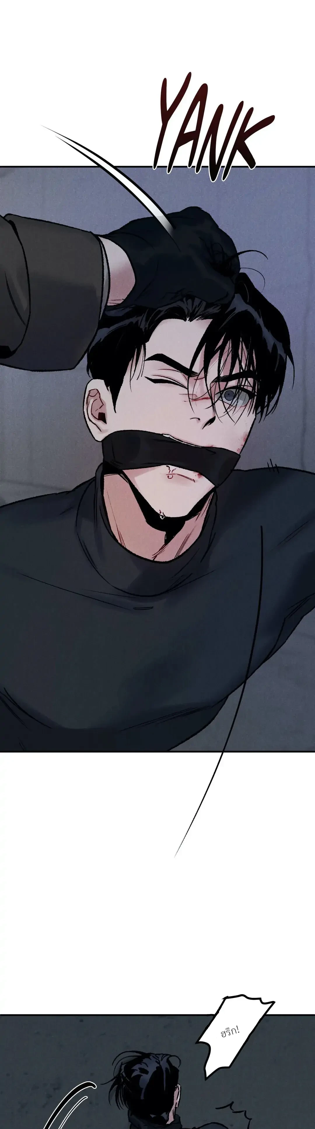 The abyss (เรื่องสั้นBL) - ตอนที่ 1 - หน้า 37