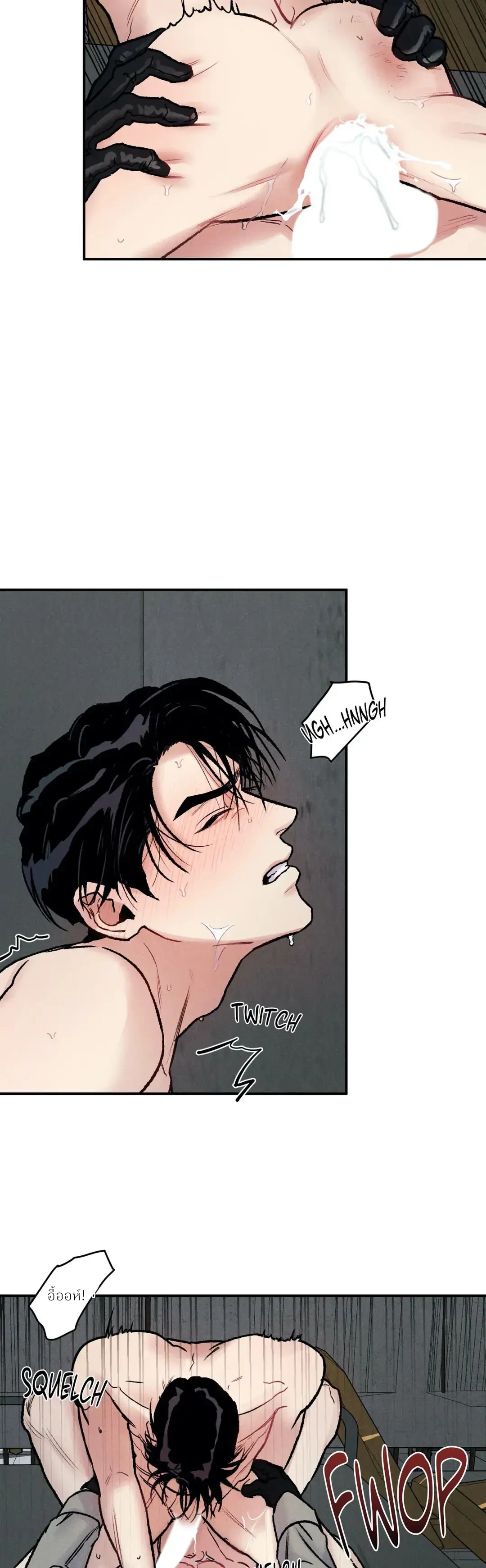 The abyss (เรื่องสั้นBL) - ตอนที่ 4 - หน้า 22