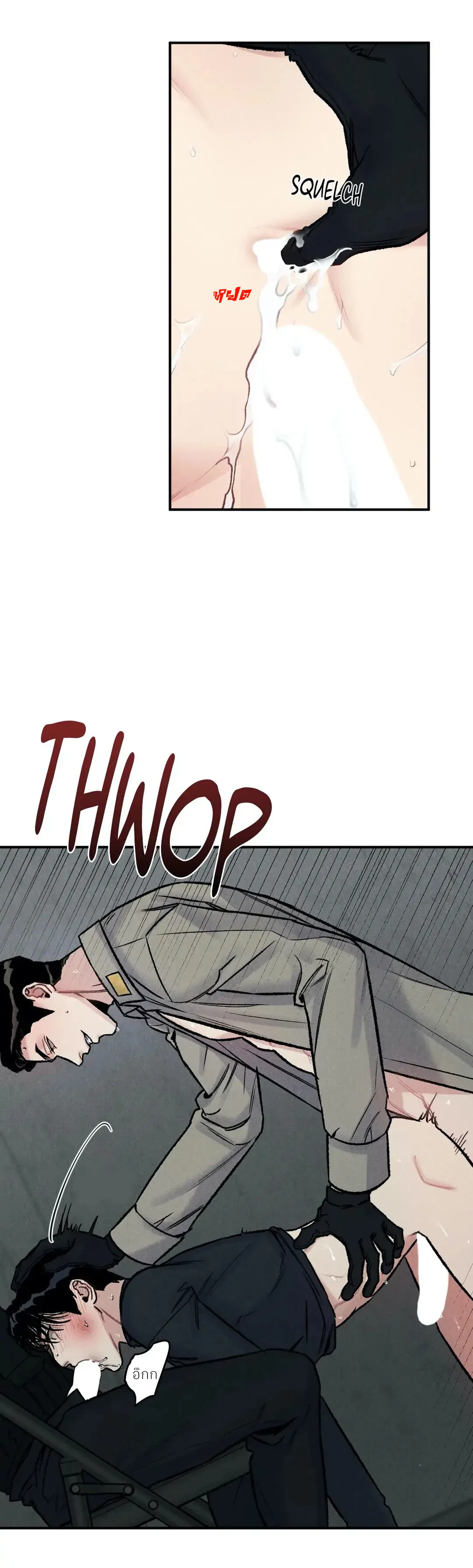 The abyss (เรื่องสั้นBL) - ตอนที่ 4 - หน้า 5