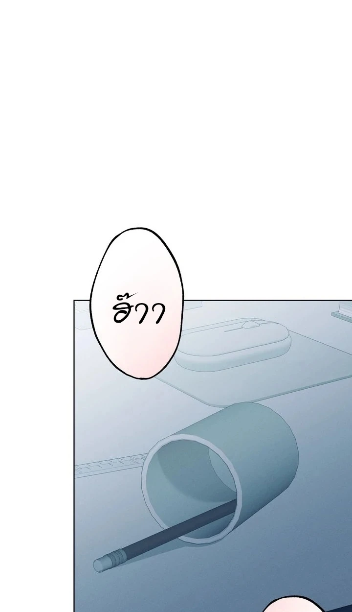 Similiar blood - ตอนที่ 1 - หน้า 11