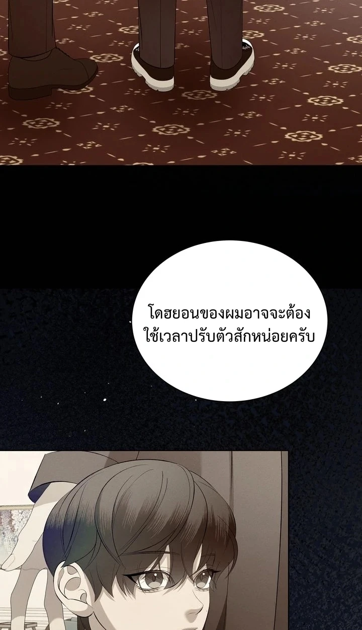 Similiar blood - ตอนที่ 1 - หน้า 15