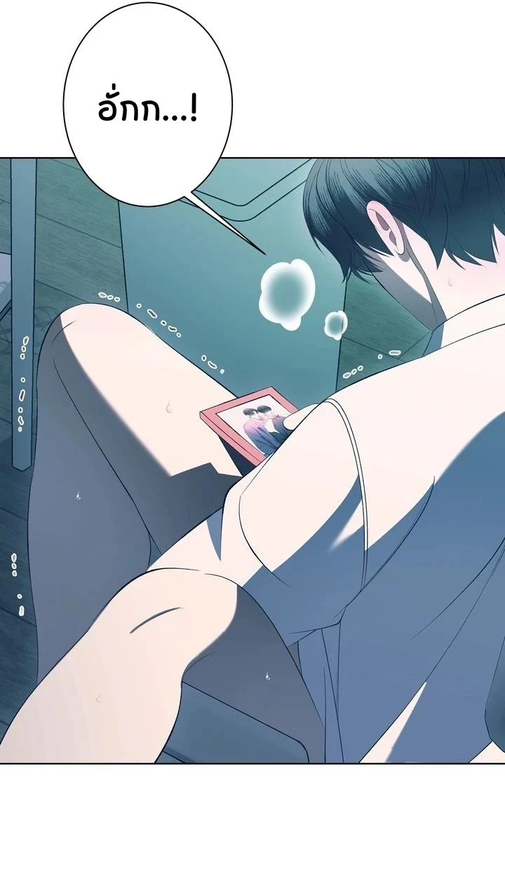 Similiar blood - ตอนที่ 1 - หน้า 27