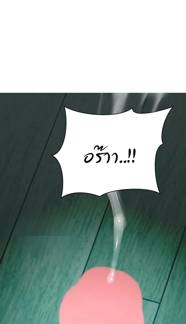 Similiar blood - ตอนที่ 1 - หน้า 28