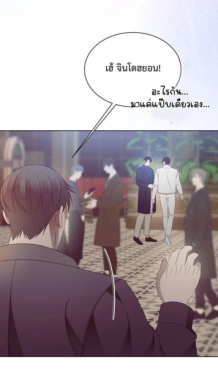 Similiar blood - ตอนที่ 1 - หน้า 56