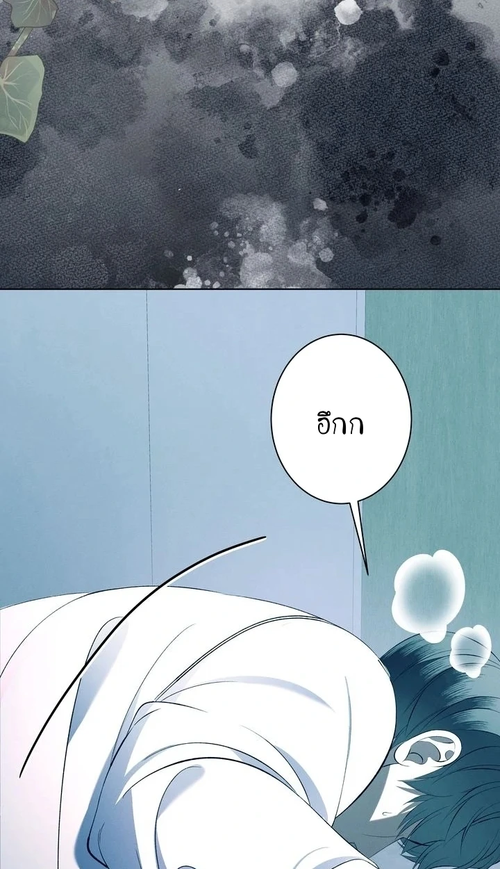 Similiar blood - ตอนที่ 1 - หน้า 7