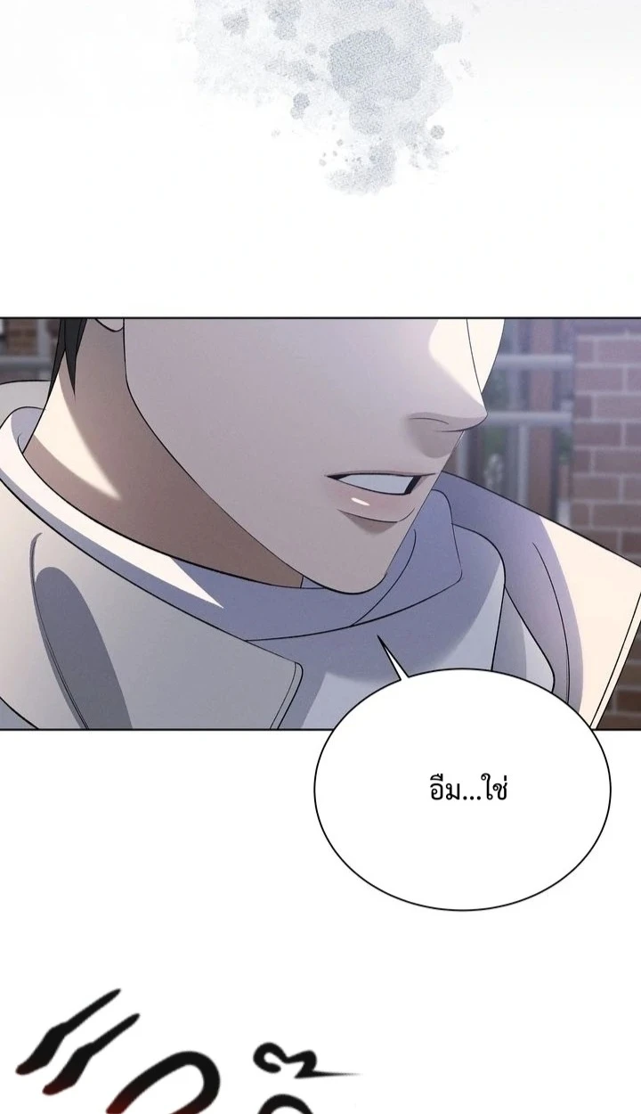 Similiar blood - ตอนที่ 1 - หน้า 71