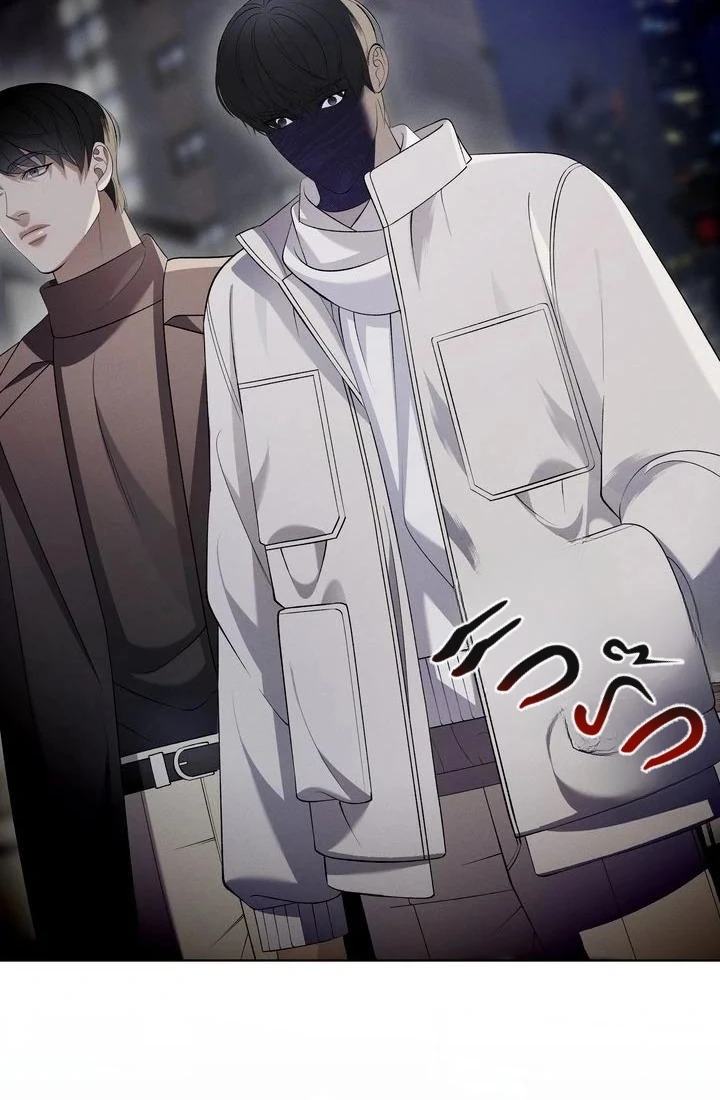 Similiar blood - ตอนที่ 1 - หน้า 80