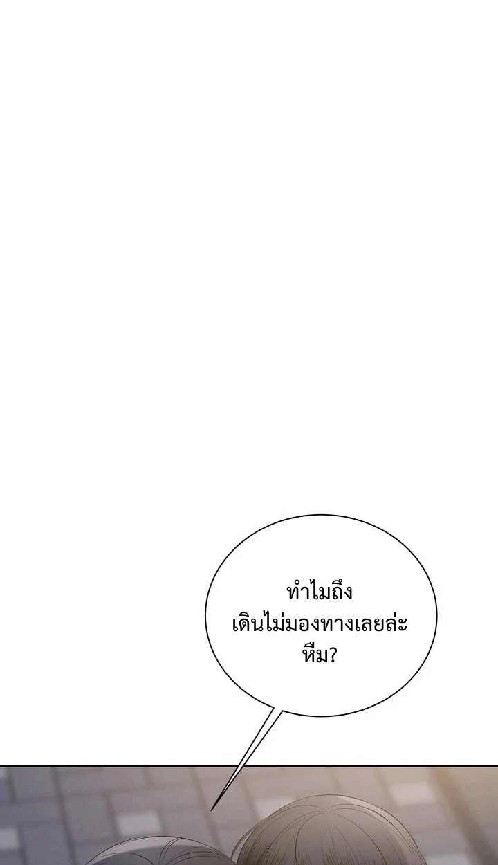 Similiar blood - ตอนที่ 1 - หน้า 86