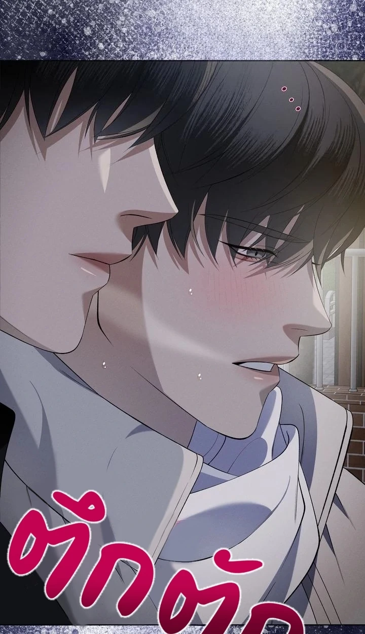 Similiar blood - ตอนที่ 1 - หน้า 95