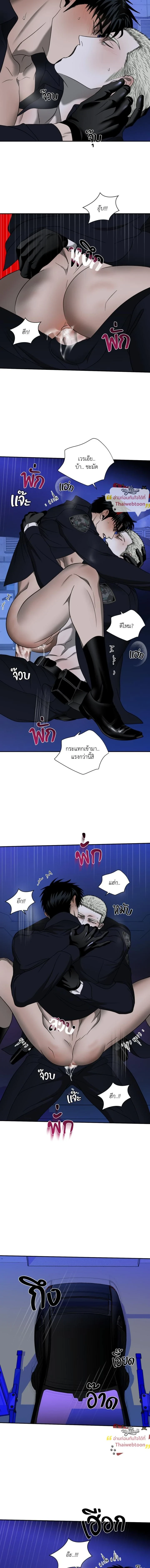 ShutLine (+R) – ชัตไลน์ (+R) - ตอนที่ 105 - หน้า 7