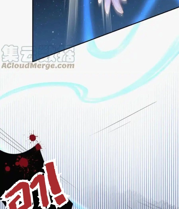 ทุกความคิดคือความรัก - ตอนที่ 3 - หน้า 27