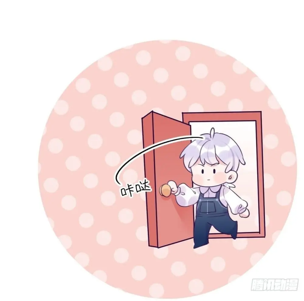 Just Take A Bite - ตอนที่ 14 - หน้า 24