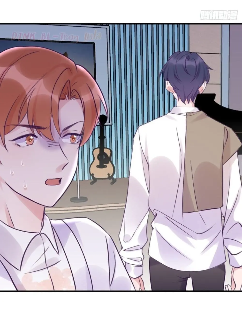 Just Take A Bite - ตอนที่ 14 - หน้า 6
