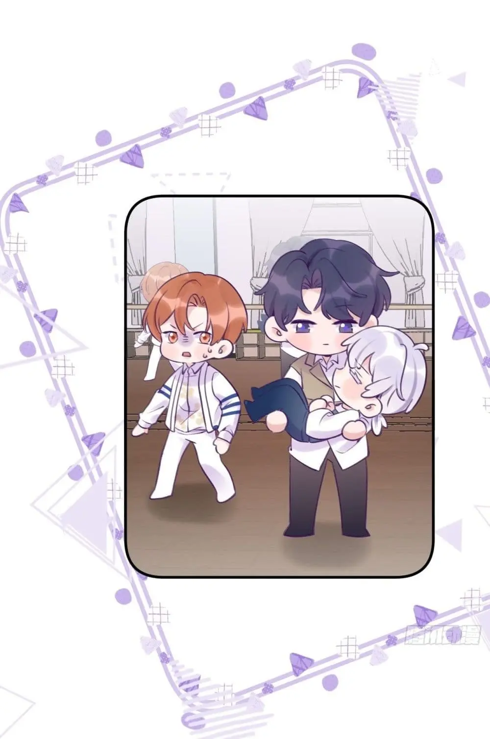 Just Take A Bite - ตอนที่ 14 - หน้า 9