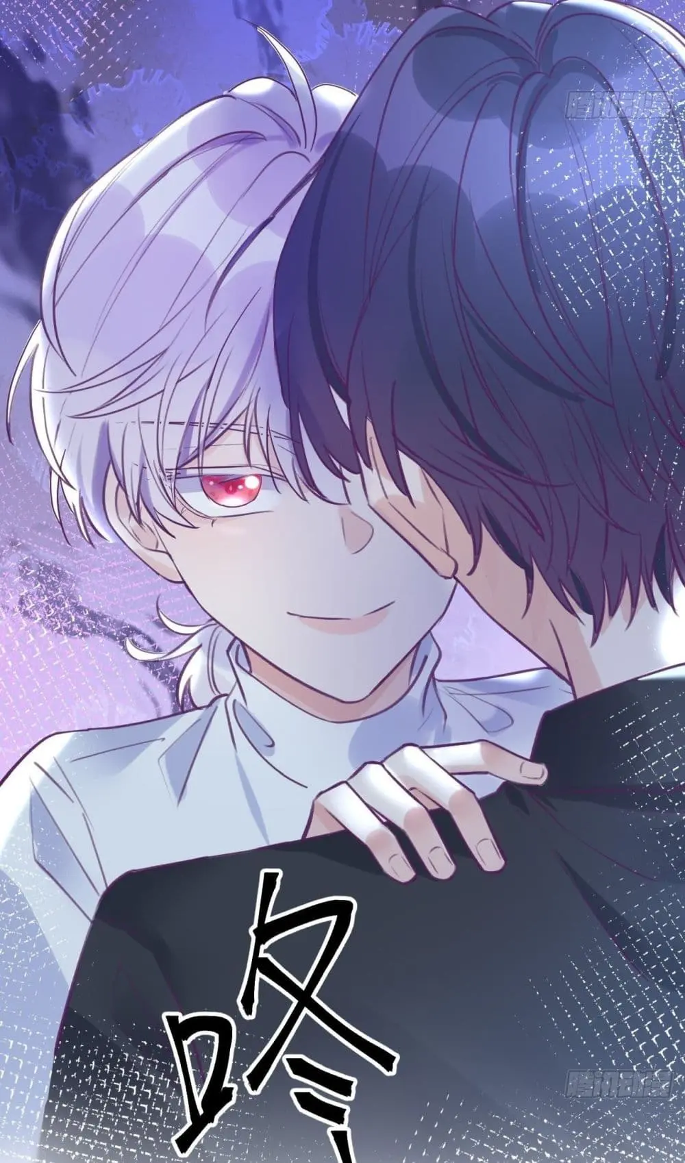 Just Take A Bite - ตอนที่ 2 - หน้า 34