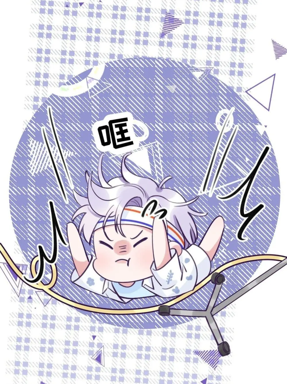 Just Take A Bite - ตอนที่ 4 - หน้า 7