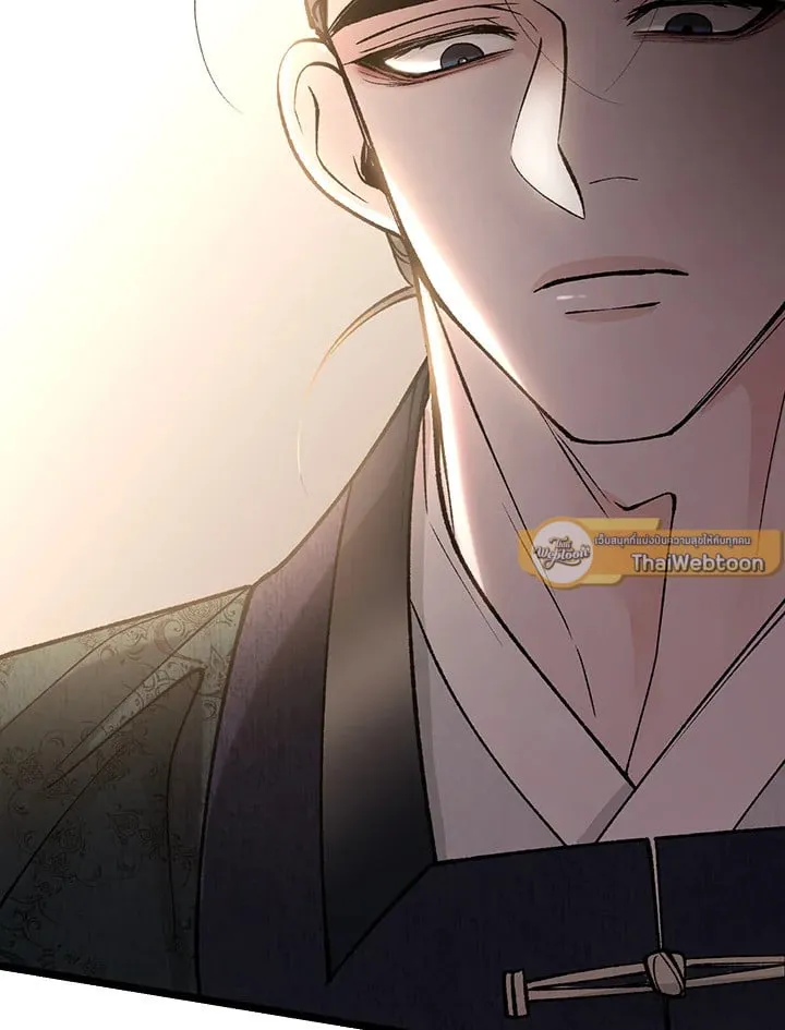 ไข้สวาท Fever - ตอนที่ 54 - หน้า 103