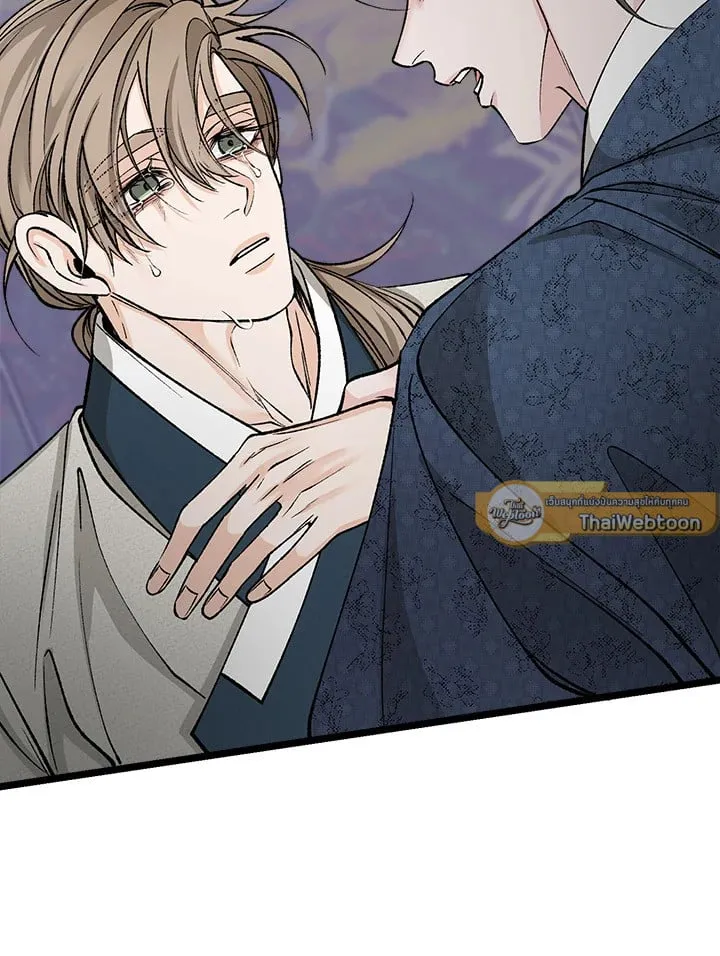 ไข้สวาท Fever - ตอนที่ 54 - หน้า 25