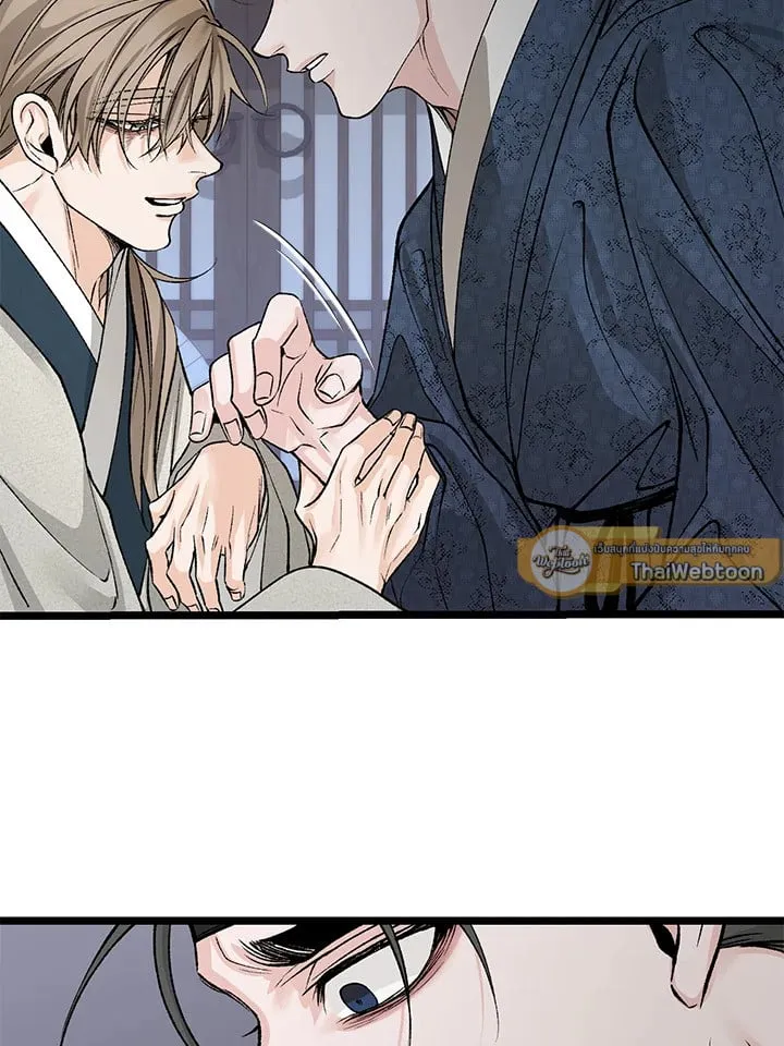 ไข้สวาท Fever - ตอนที่ 54 - หน้า 31