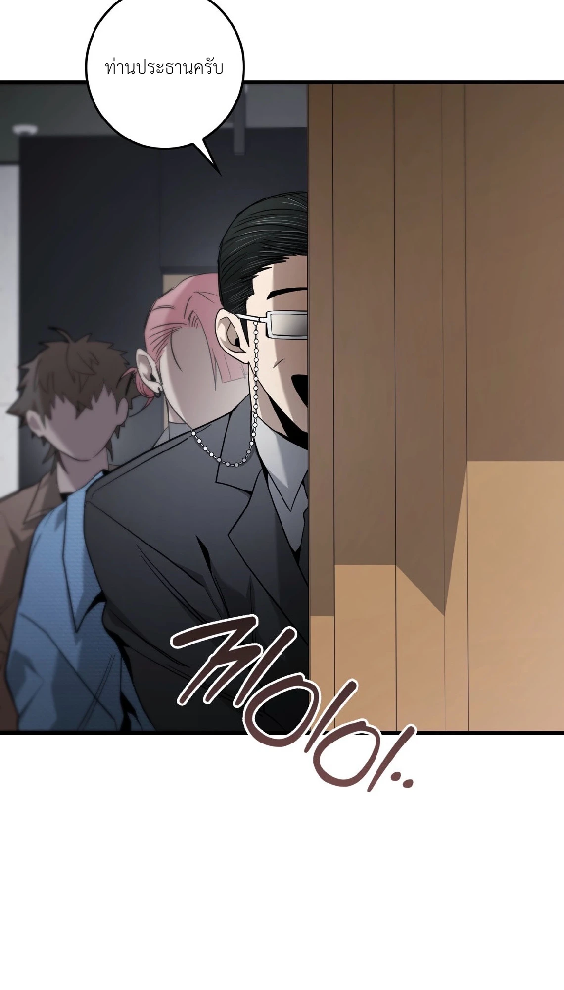 BLACK OUT - ตอนที่ 03 - หน้า 108