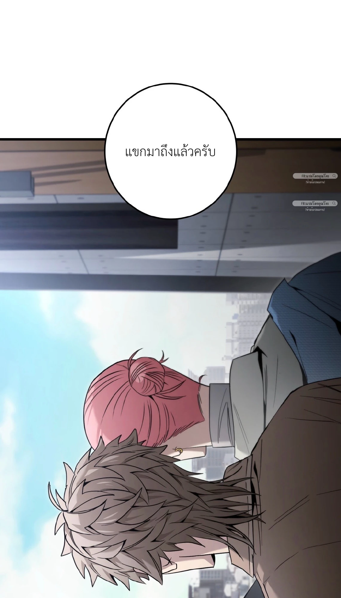 BLACK OUT - ตอนที่ 03 - หน้า 109