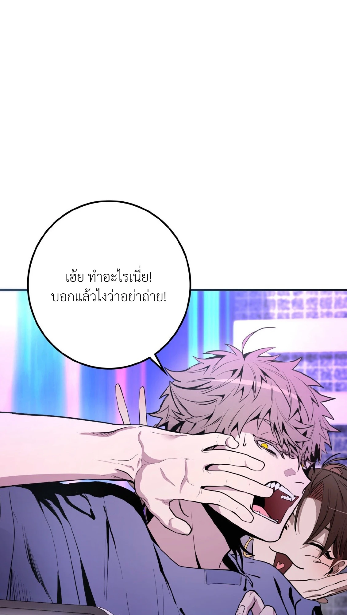 BLACK OUT - ตอนที่ 03 - หน้า 27