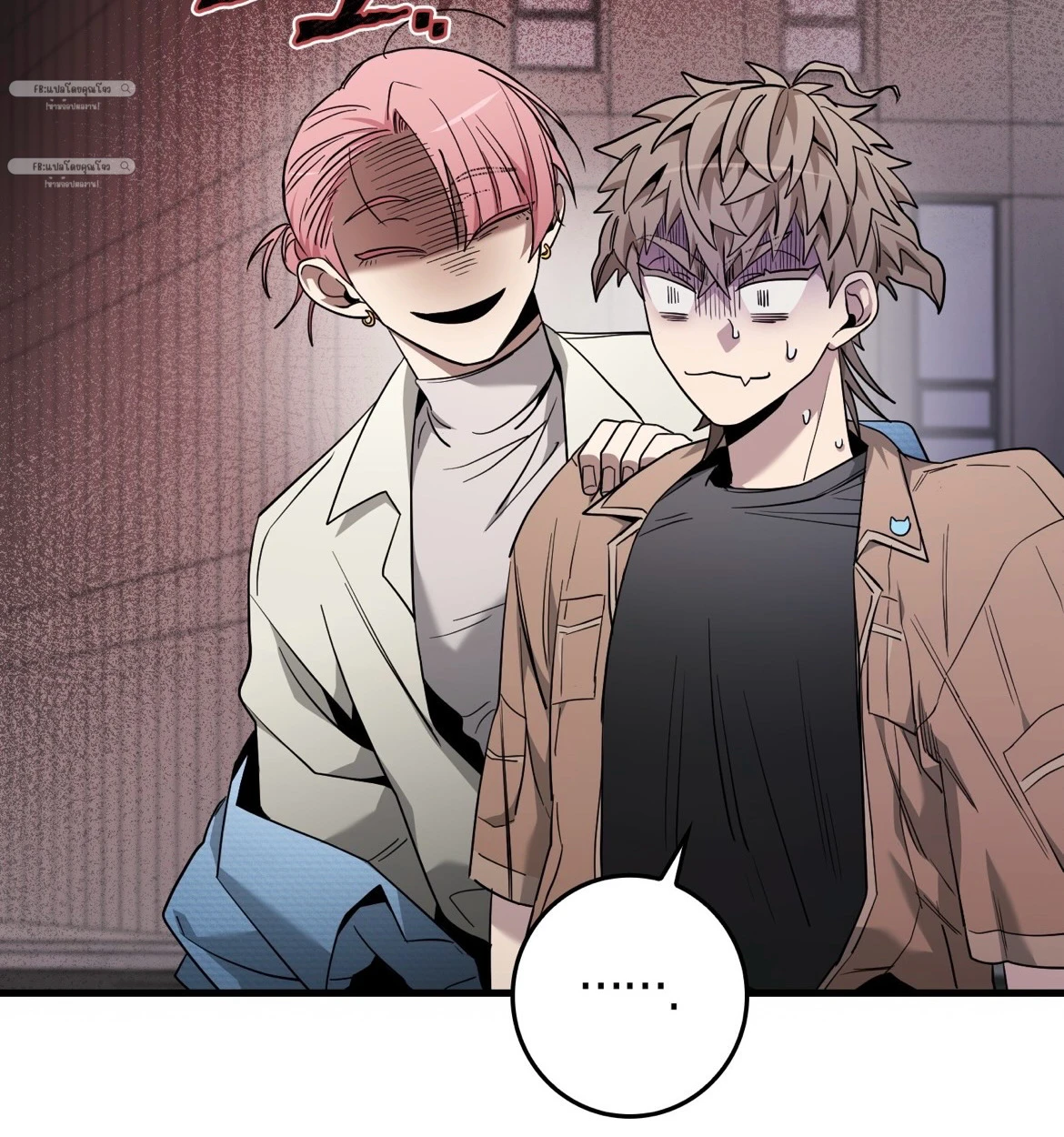 BLACK OUT - ตอนที่ 03 - หน้า 93