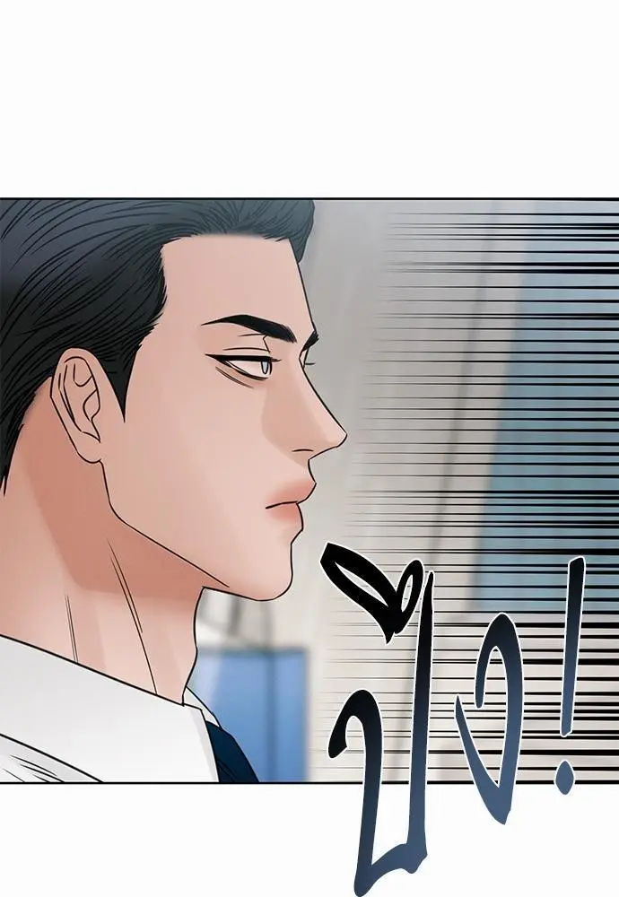 Love Me Not เล่ห์ร้ายพันธนาการรัก - ตอนที่ 50 - หน้า 60