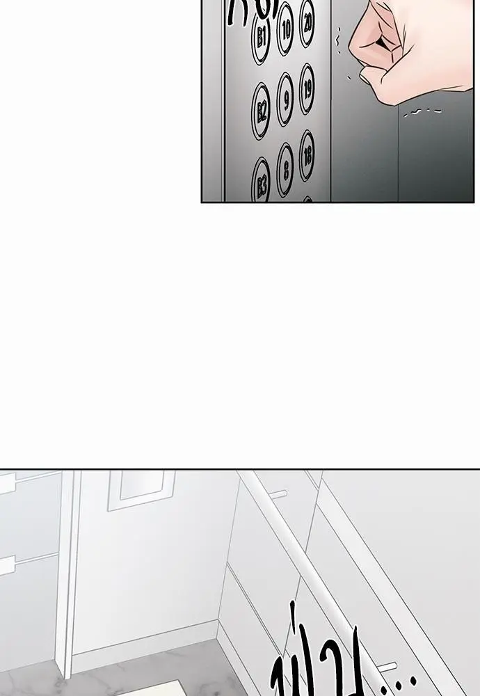 Love Me Not เล่ห์ร้ายพันธนาการรัก - ตอนที่ 50 - หน้า 65