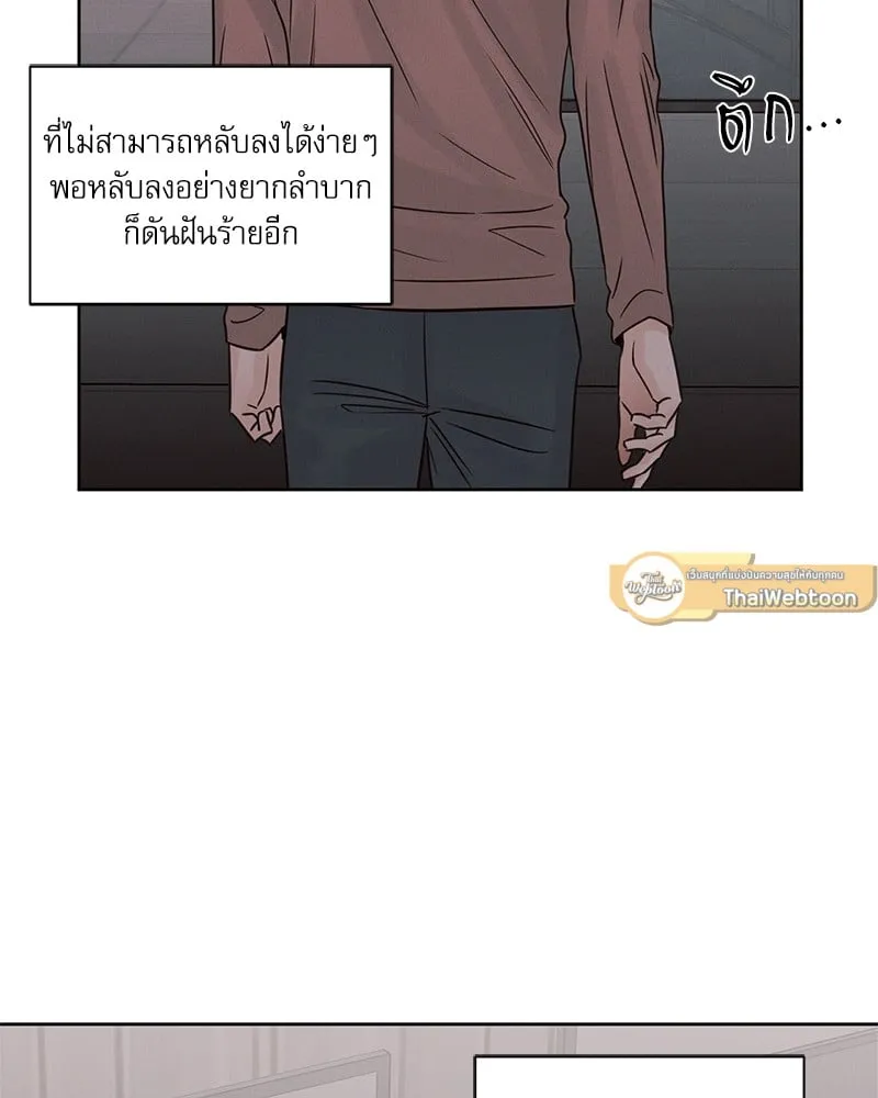 Love Me Not เล่ห์ร้ายพันธนาการรัก - ตอนที่ 64 - หน้า 103