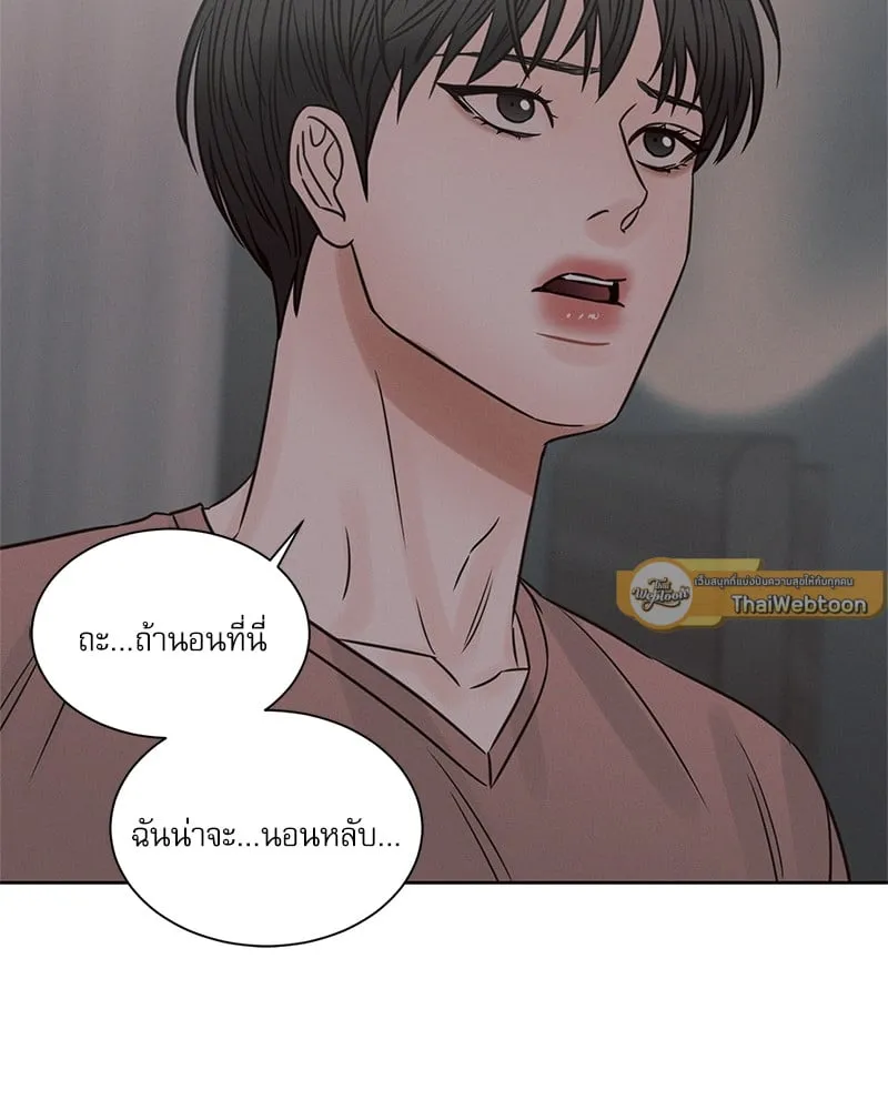 Love Me Not เล่ห์ร้ายพันธนาการรัก - ตอนที่ 64 - หน้า 111