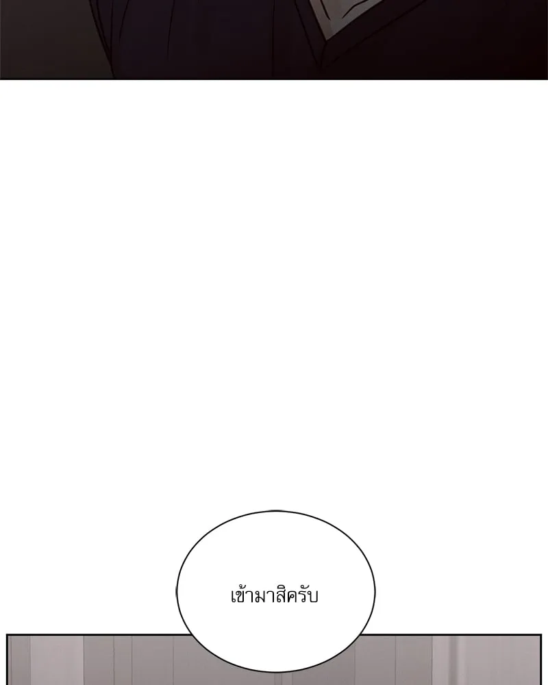 Love Me Not เล่ห์ร้ายพันธนาการรัก - ตอนที่ 64 - หน้า 114