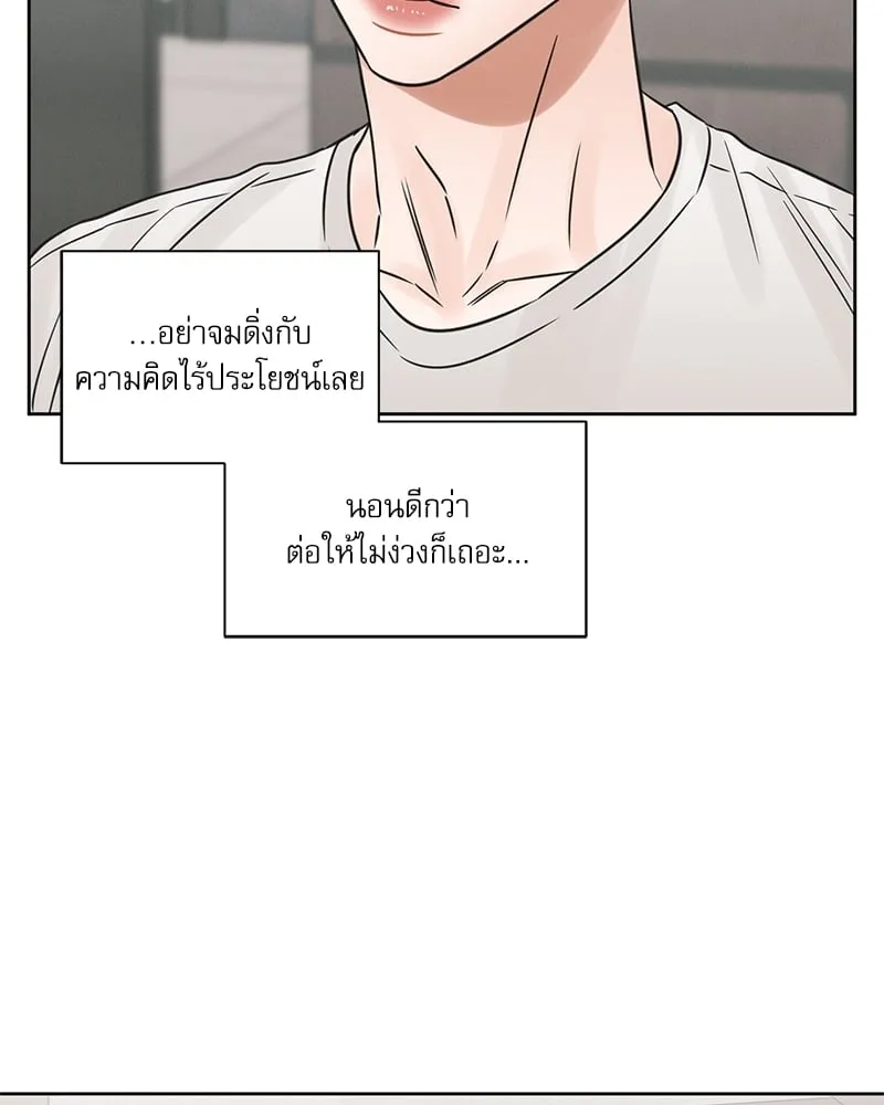 Love Me Not เล่ห์ร้ายพันธนาการรัก - ตอนที่ 64 - หน้า 30